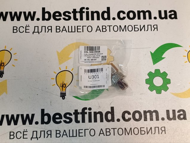 Манометри 03L906054A VAG