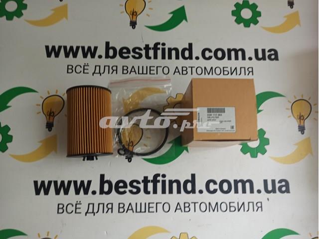 Фільтр очищення масла відцентровий 03N115562 VAG