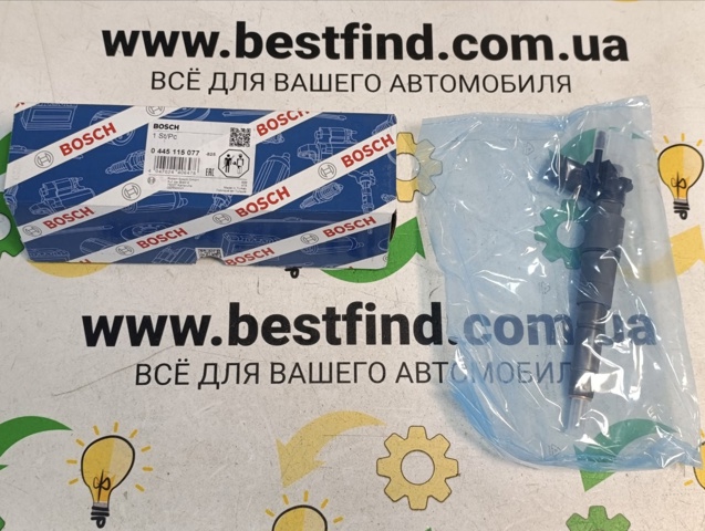 Форсунки електромагнітні 0445115077 BOSCH