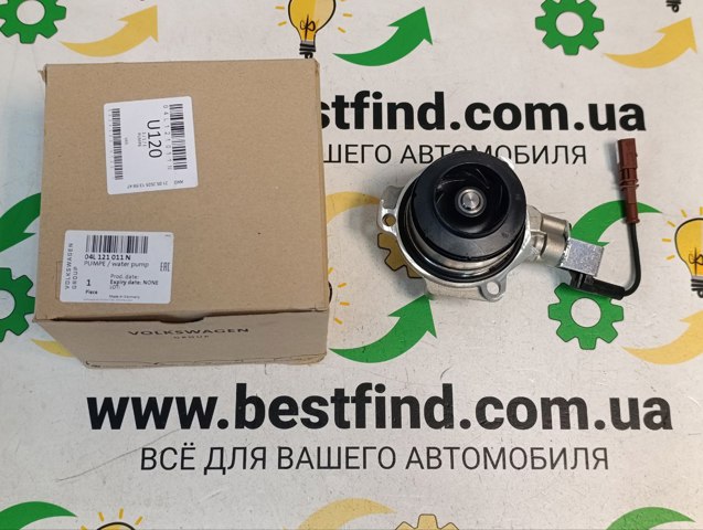 Помпа охолодження 04L121011N VAG