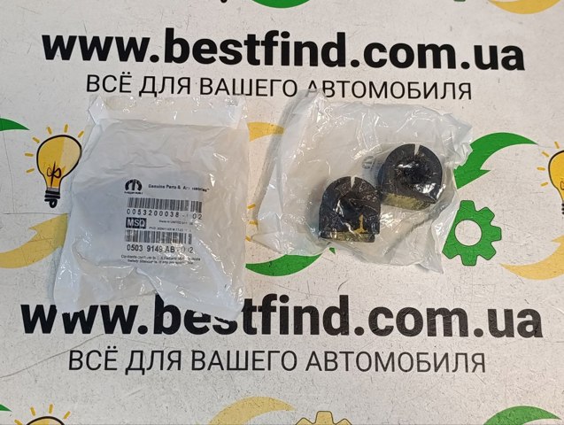 Опора стабілізатора 05039149AB CHRYSLER