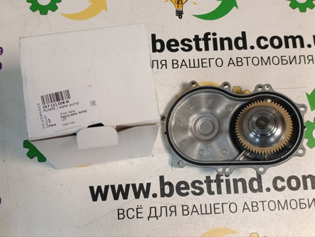 Насос системи охолодження 057121008M VAG