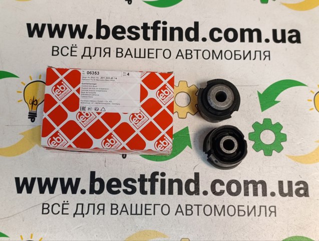 Сайлентблок нижній передньої підвіски 06353 FEBI