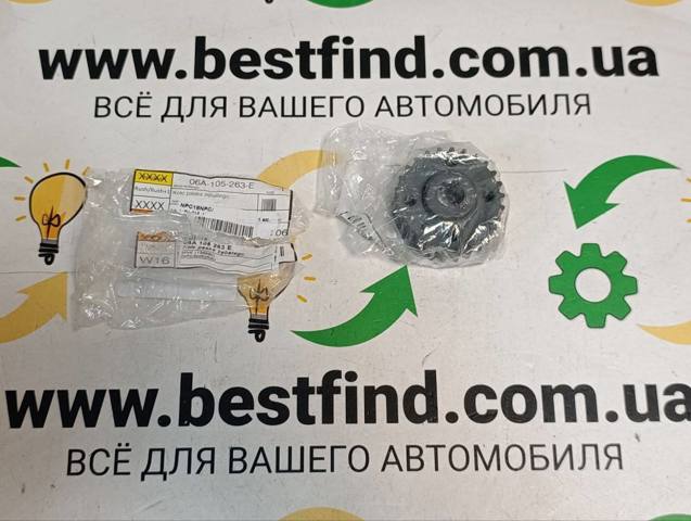Зірка-шестерня приводу коленвалу двигуна 06A105263E VAG