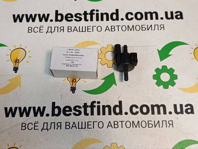 Клапан системи вентиляції паливного бака 06E906517A VAG