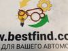 Прокладка адаптера маслянного фільтра 06J115441A VAG