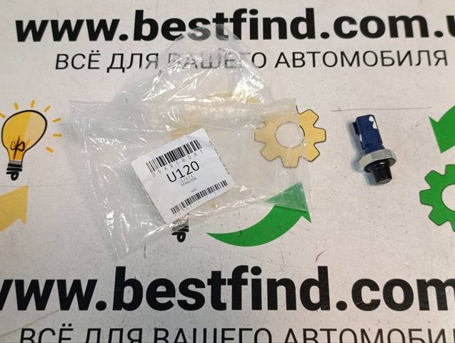 Датчик тиску масла 06K919081 VAG