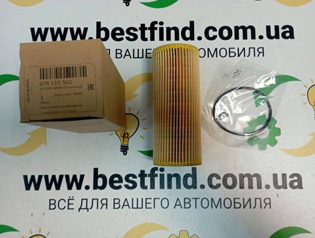 Фільтр відцентровий очищення масла 074115562 VAG