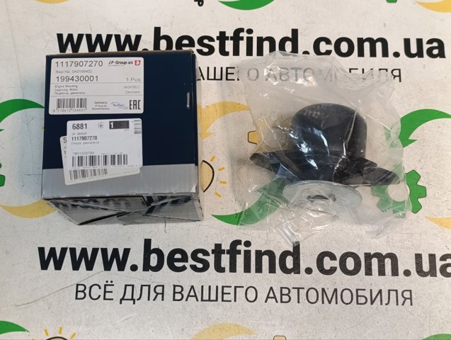 Подушка (опора) двигуна, ліва 1117907270 JP GROUP