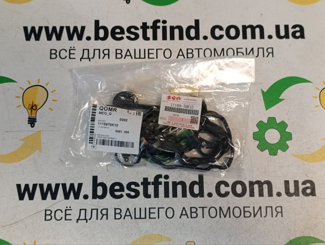 Прокладка клапанної кришки двигуна 1118978K10 SUZUKI