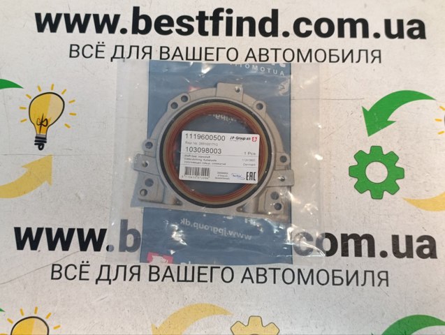 Сальник коленвала двигуна, задній 1119600500 JP GROUP