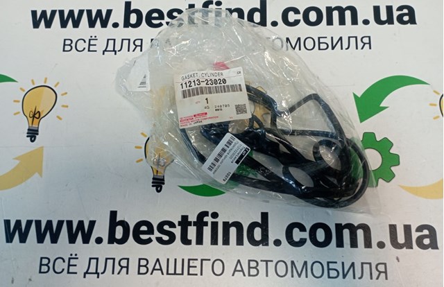 Прокладка клапанної кришки двигуна 1121323020 TOYOTA