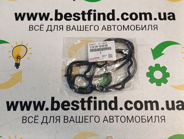 Прокладка клапанної кришки, ліва 1121451010 TOYOTA