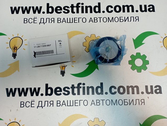 Ролик натягувача приводного ременя 11287559887 BMW