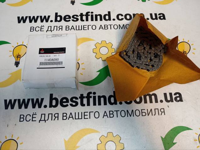 Привід розподільного вала 1140A090 MITSUBISHI