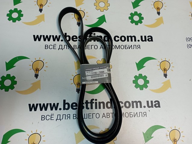 Ремінь кондиціонера 117207S00A NISSAN