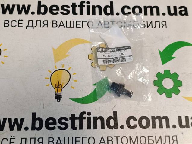 Клапан ВКГ 118106N202 NISSAN