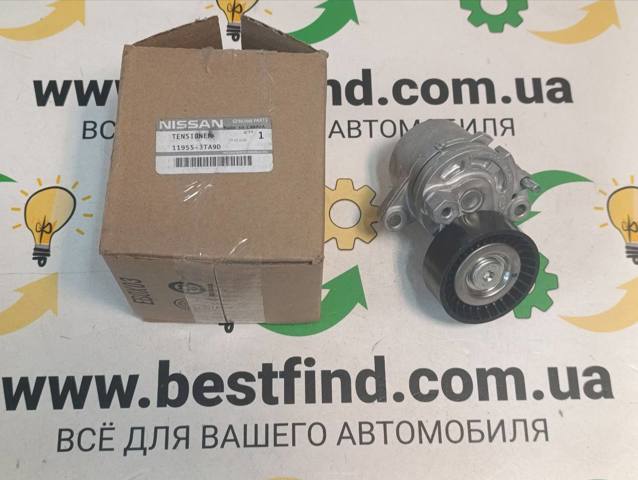 Натягувач приводного ременя 119553TA9D NISSAN