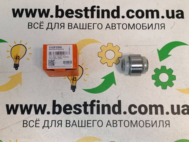 Сайлентблок верхнього важеля 11OP2500 AS METAL