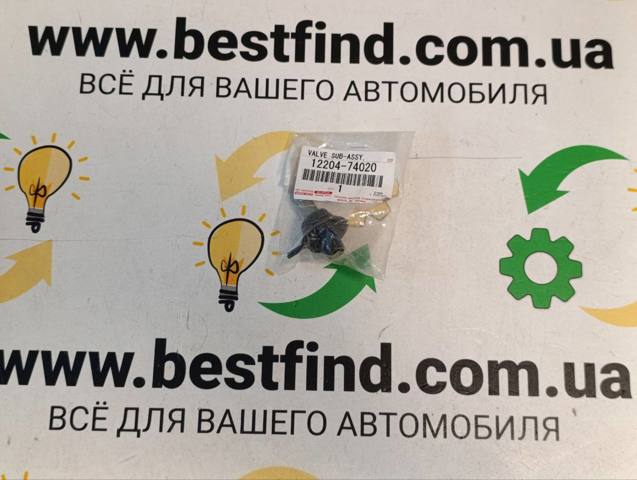 Клапан ВКГ Toyota Camry 3