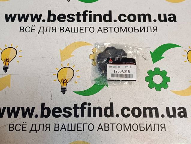 Кришка маслозаливной горловини 1250A015 MITSUBISHI