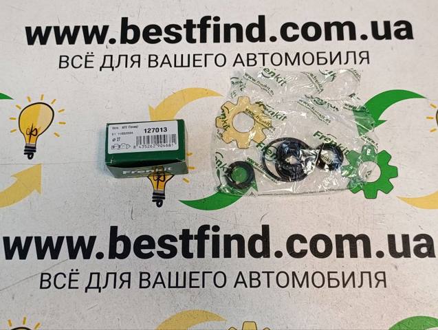 Ремкомплект головного гальмівного циліндру 127013 FRENKIT