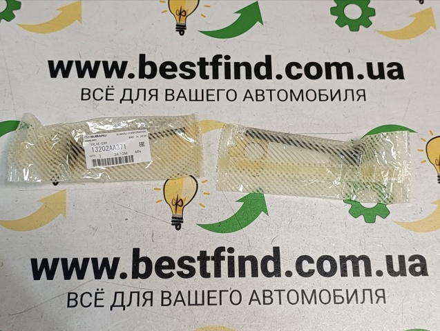 Клапан випускний 13202AA371 SUBARU