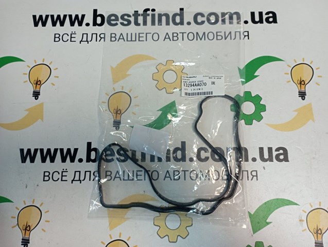 Прокладка клапанної кришки двигуна 13294AA070 SUBARU