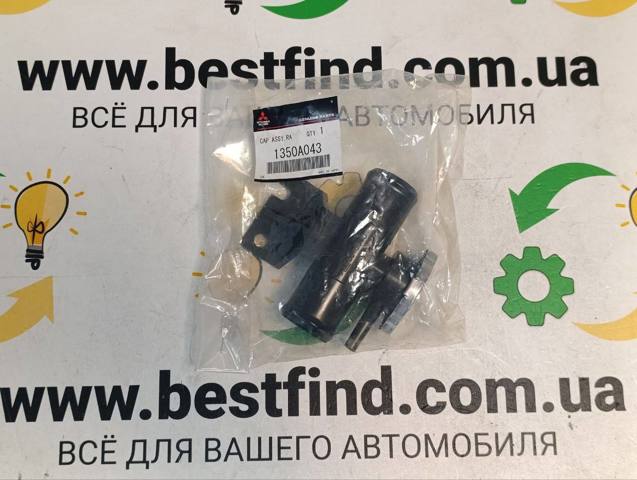 Кришка радіатора 1350A043 MITSUBISHI