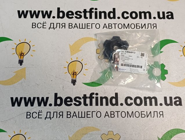 Кришка бачка 13544913 GM