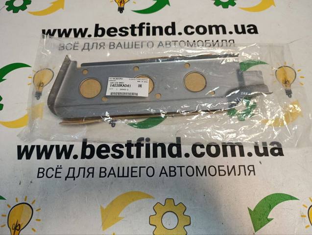 Прокладка колектору впуск 14038KA041 SUBARU