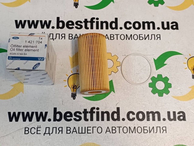 Фільтр очищення масла відцентровий 1421704 FORD