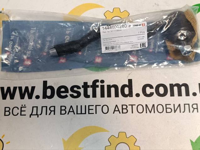 Зовнішній наконечник рульової тяги 1444600280 JP GROUP