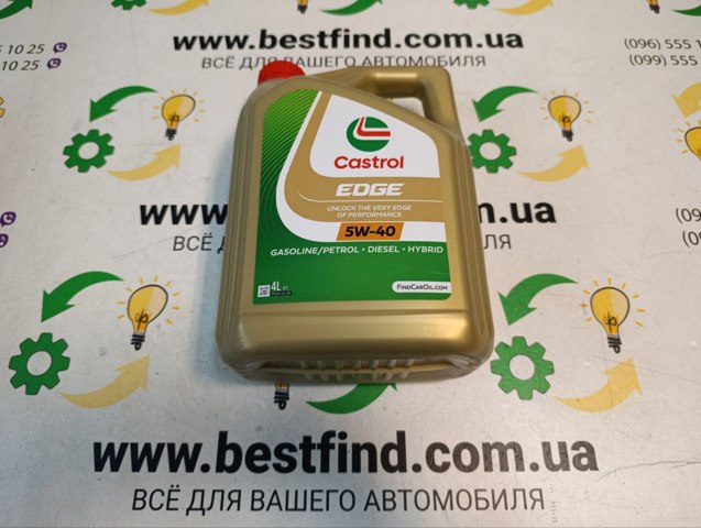 Оливу для авто 1535F3 CASTROL