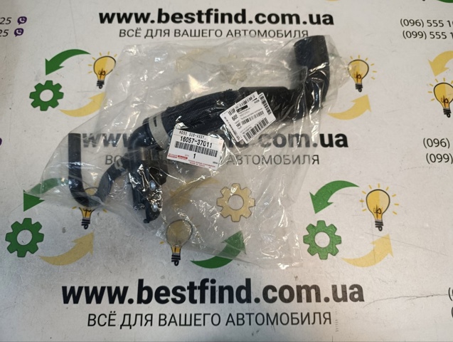 Шланги системи охолодження 1605737011 TOYOTA