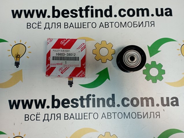 Ролик приводного ременя, паразитний 1660338012 TOYOTA