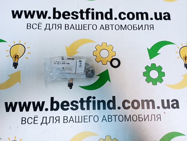 Прокладка радіатора масляного 17101439140 BMW