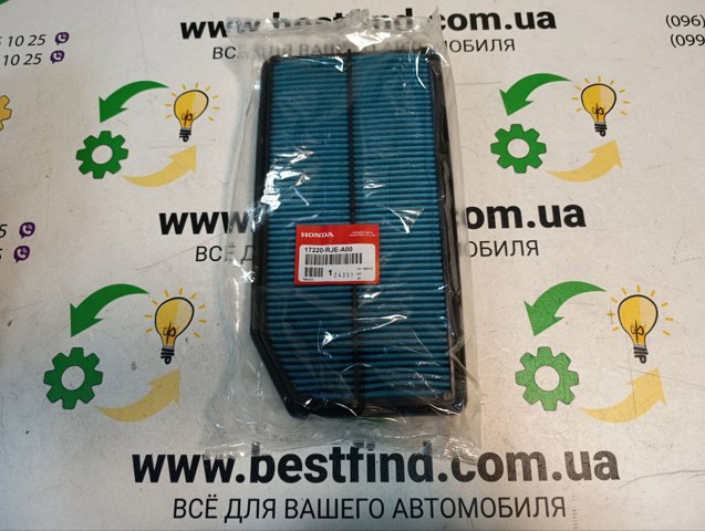 Система автоматичного очищення повітряного фільтра 17220RJEA00 HONDA