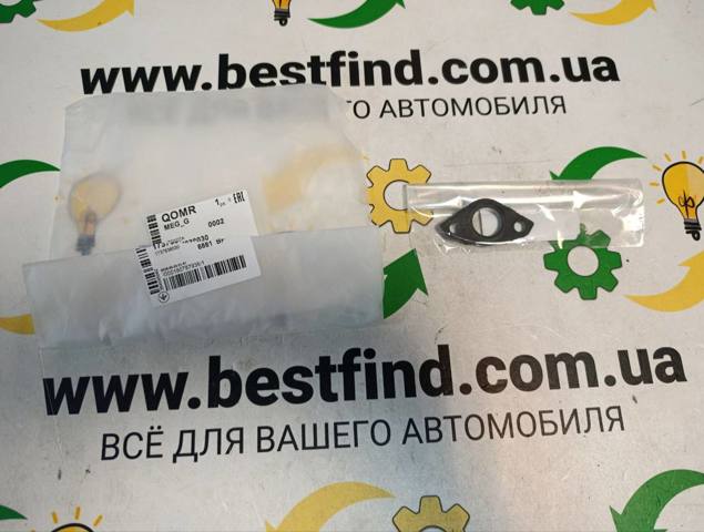 Прокладка кронштейна маслянного фільтра 1737638030 TOYOTA