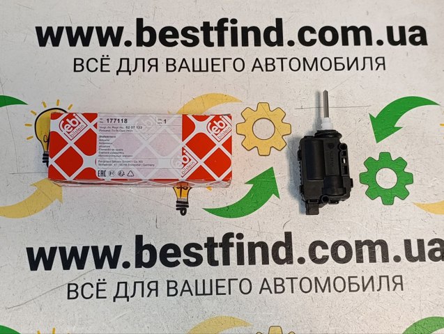 Мотор-привід відкриття лючка бака 177118 FEBI