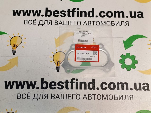 Прокладка випускного колектора 181155A2A01 HONDA