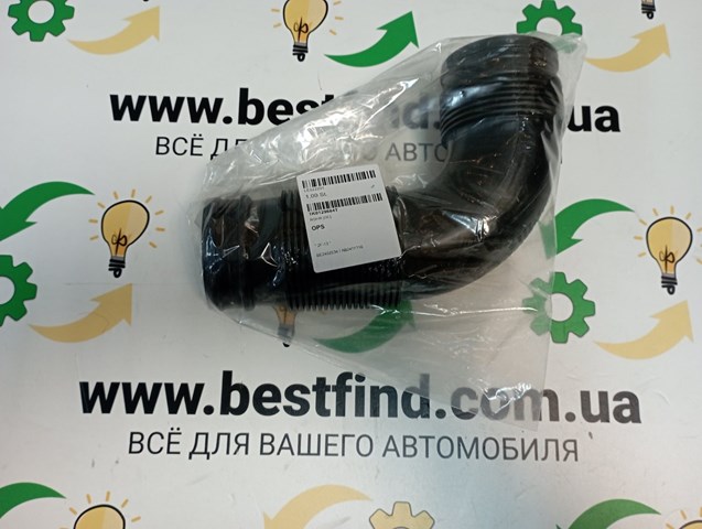 Гофра витратоміра повітря Volkswagen Passat B7