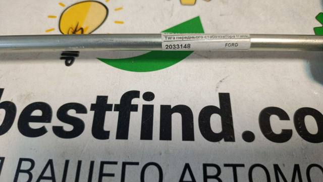 Амортизаційна стійка Форд Транзіт VII