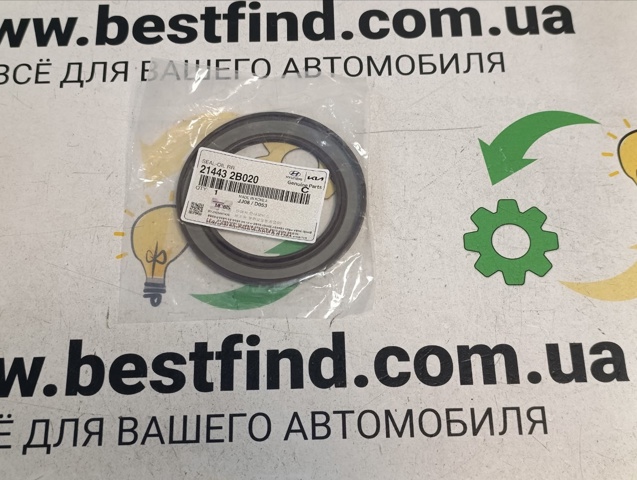 Сальник колінвала двигуна, задній 214432B020 HYUNDAI