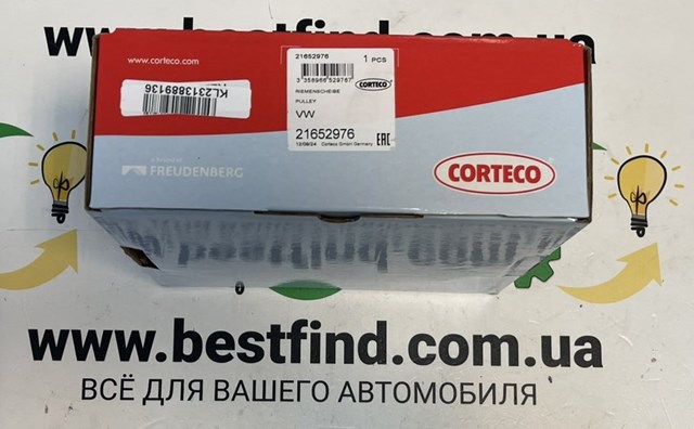 Шків колінвала 21652976 CORTECO