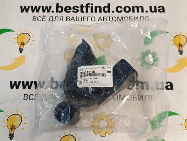 Опора двигуна задня 219302R150 HYUNDAI