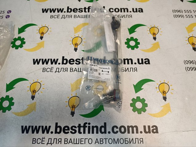 Солдатик стабілізатора, переднього, правий 2208902 LEMFORDER