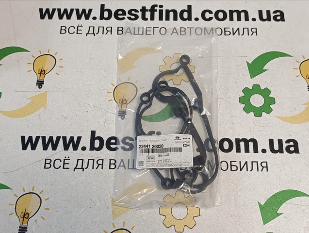 Прокладка клапанної кришки двигуна 2244126020 HYUNDAI