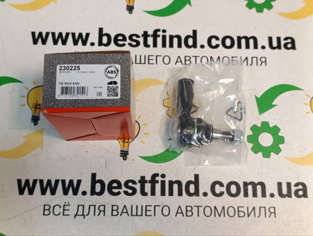 Наконечник рульової тяги, зовнішній 230225 ABS