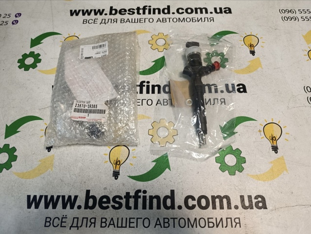 Форсунка вприску палива 2367039365 TOYOTA